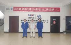 职业卫生评价,职业卫生咨询,职业卫生检测,湖南衡润科技有限公司,岳阳环保监测,汽车尾气监测,机动车辆监测