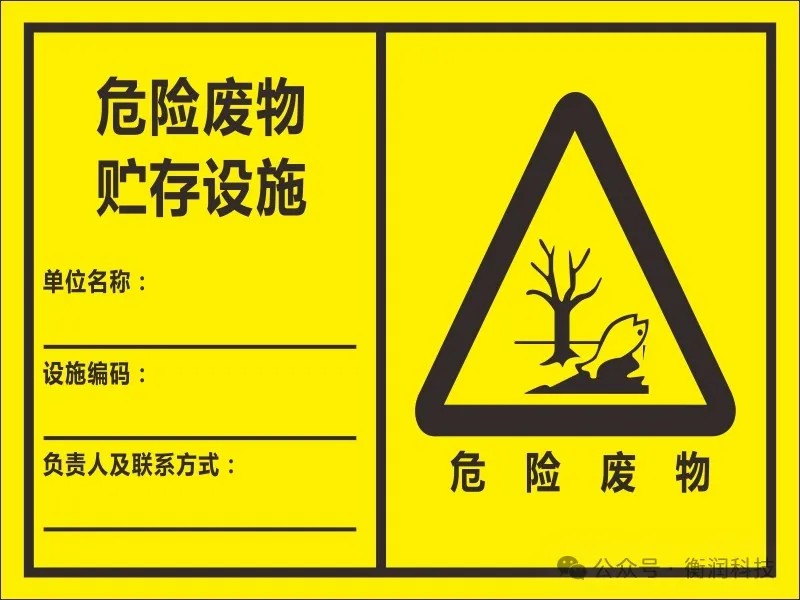 职业卫生评价,职业卫生咨询,职业卫生检测,湖南衡润科技有限公司,岳阳环保监测,汽车尾气监测,机动车辆监测