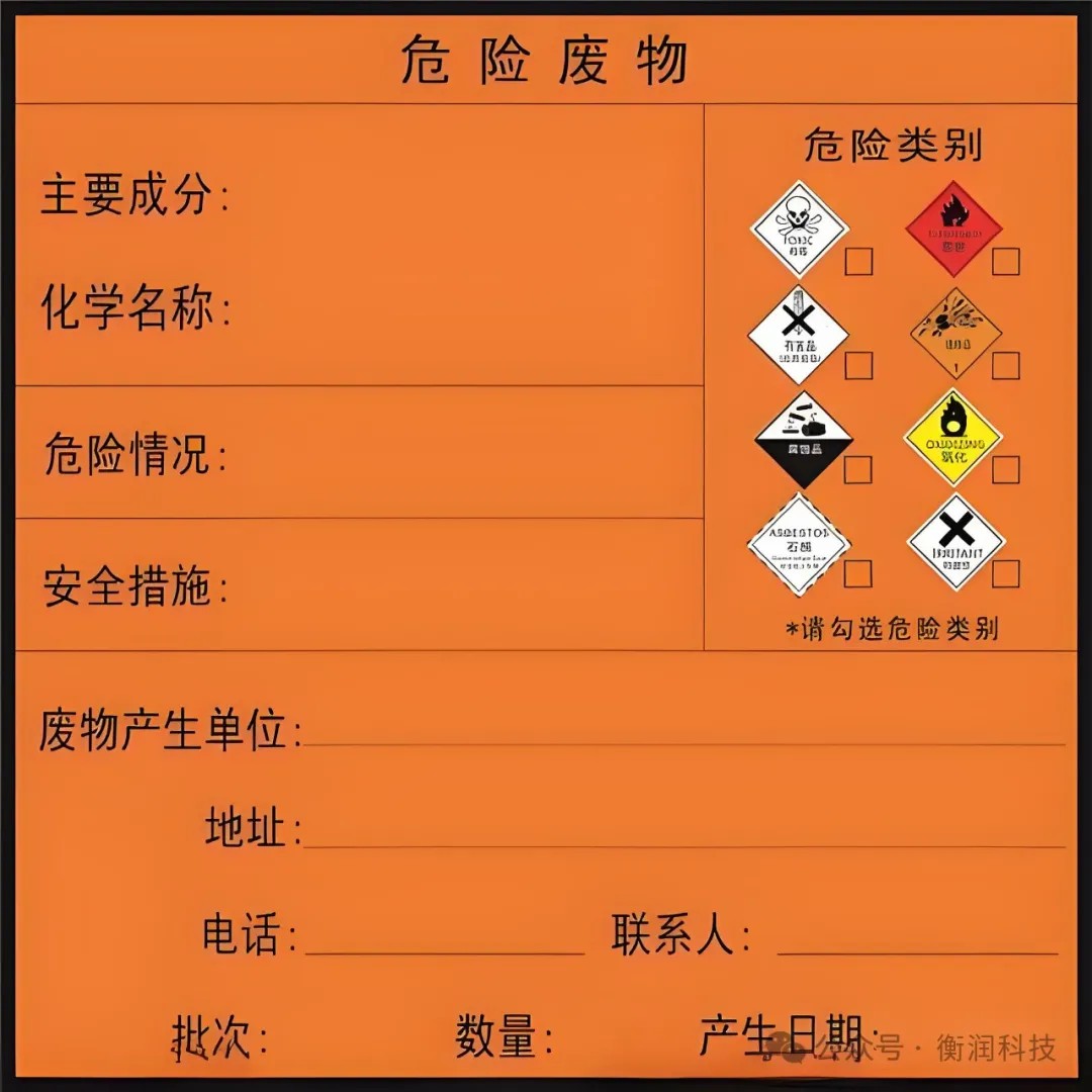 职业卫生评价,职业卫生咨询,职业卫生检测,湖南衡润科技有限公司,岳阳环保监测,汽车尾气监测,机动车辆监测