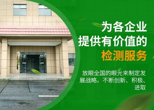 职业卫生咨询_职业卫生检测_职业卫生评价_湖南衡润科技有限公司_岳阳环保监测|哪里好