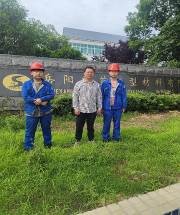 职业卫生评价,职业卫生咨询,职业卫生检测,湖南衡润科技有限公司,岳阳环保监测,汽车尾气监测,机动车辆监测 职业卫生评价,职业卫生咨询,职业卫生检测,湖南衡润科技有限公司,岳阳环保监测,汽车尾气监测,机动车辆监测