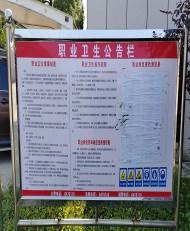 职业卫生评价,职业卫生咨询,职业卫生检测,湖南衡润科技有限公司,岳阳环保监测,汽车尾气监测,机动车辆监测