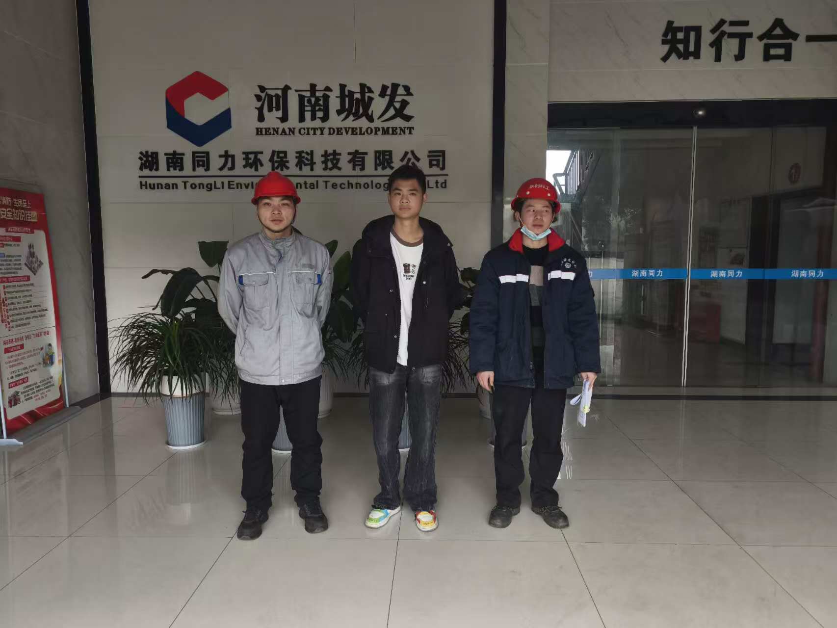 职业卫生评价,职业卫生咨询,职业卫生检测,湖南衡润科技有限公司,岳阳环保监测,汽车尾气监测,机动车辆监测