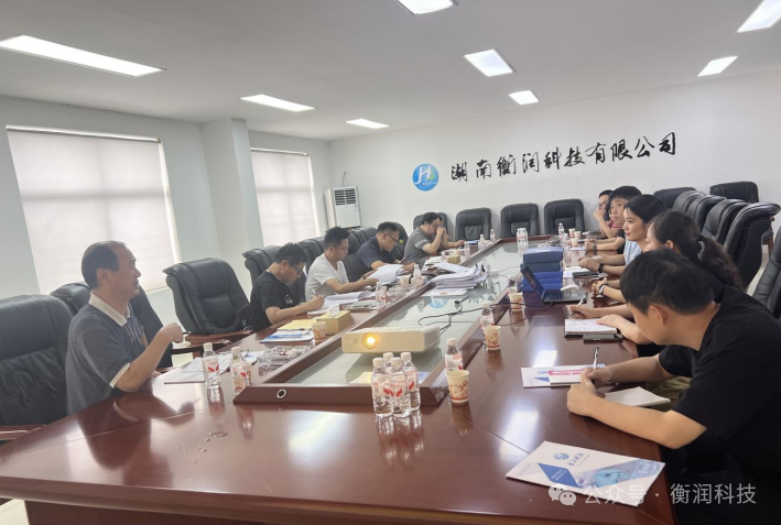 职业卫生评价,职业卫生咨询,职业卫生检测,湖南衡润科技有限公司,岳阳环保监测,汽车尾气监测,机动车辆监测 职业卫生评价,职业卫生咨询,职业卫生检测,湖南衡润科技有限公司,岳阳环保监测,汽车尾气监测,机动车辆监测