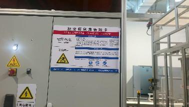 职业卫生评价,职业卫生咨询,职业卫生检测,湖南衡润科技有限公司,岳阳环保监测,汽车尾气监测,机动车辆监测